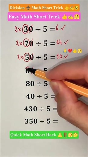 Math Division Trick ➗ By 5 Just In 5 Second | Division Tricky Method Se Kesy Krty Hain ❤️🥰🤗😊🤫🤔😊❤️🥰🤗😊