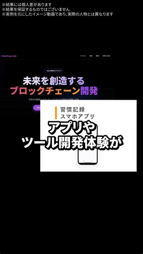  たった1日でAIスキルが身につく！  AIとの対話で“使えるツール”を自分で開発！  今すぐ無料体験！ | AI Coding code4biz | Facebook