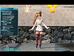 pso2 ロビーアクション207「ポーズ21」