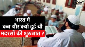 India Madrasa History: भारत में सैकड़ों साल पहला खुला था पहला मदरसा, अकबर ने शुरू कराए सभी विषय, फिर कैसे बदल गई छवि?