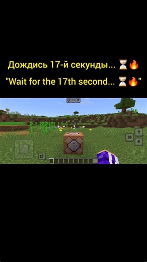 ​Stop using sponges in Minecraft! Use this... ⚡🚫|​ Забудь про губки в Майнкрафт! Используй это... ⚡🚫