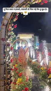 🥺🥺 @indian_ravi_kushwaha | Ravi Kushwaha