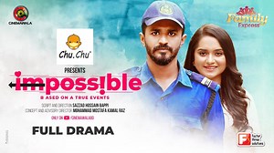 Eid Special Bangla Natok IMPOSSIBLE (2021). Written & Directed by Sazzad Hossain Bappi. Starring : Musfiq R Farhan, Keya Payel, Ahasanul Haq Minu, Ratna Khan & Ab Rokon. Enjoy The full fiction and please let us know what you think about this fiction. You can join our Hashtag #FamilyExpress on #Likee Click : https://likee.video/h/QHz3z5 Eid Special Bangla Natok : IMPOSSIBLE Story, Screenplay & Direction : Sazzad Hossain Bappi Concept & Advisory : Mohammad Mostafa Kamal Raz Casts : Musfiq R Farhan