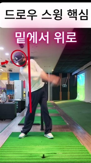 The Key to a Draw Swing. Easily Increase Your Distance. Go Middle-Aged Golfers! #GolfLesson #Draw...