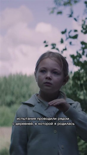 Название: “Полураспад” (2026) #сериал #новыесериалы #shorts
