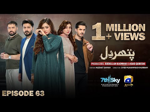 Pathar Dil Episode 63 - [Eng Sub] - Kanwal Khan - Ali Abbas - Fajjer Khan - 5th October 2025