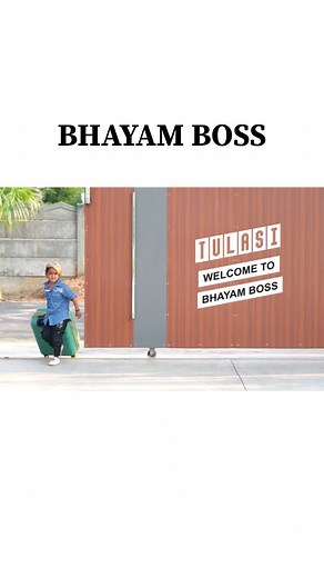 199K views · 2.1K reactions | TULASI THE ALIEN | BHAYAM BOSS | ‼️BHAYAM222‼️ #bhayamboss #bhayam222 #biggboss #aggipettimaccha #aggipettemacha #aggipettimacha #uppalbalu #vizagsatya #lucky #tulasi #rakeshmasterlatestinterview #swathinaidu #viralvideo #ytshorts #shorts #comedy #telugu #video #trending #movie #telugu #viralshorts | Sk Bahar Shariff | Facebook