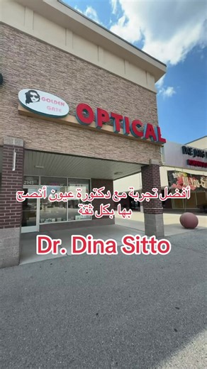 Aside from showing houses every day, I wanted to take a moment to talk about how amazing my experience was with Dr. Dina Sitto! Between being on my computer, constantly on my phone, and driving all day for work, I started noticing that I couldn’t see clearly from far away. If you know me, you know I’ve always hated wearing glasses, so I kept putting off getting my eyes checked. Dr. Dina took the time to thoroughly examine my eyes, explain everything, and even helped me choose frames that actuall