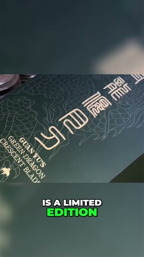 Guan Yu's Green Dragon Blade: Limited Edition Unboxing! #shorts