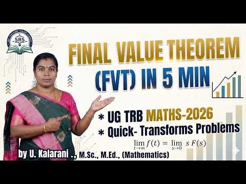 Score Full Marks in Laplace Transform! Final Value Theorem Explained in Tamil