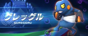 Croagunk Leaps Into Action In Pokkén Tournament Arcade - Nintendo Insider
