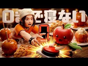 ０まで寝ない #パンクス #０まで #０まで寝ない #０になるまで #０になるまで終われない #０になるまで終わらない #０まで配信 #０になるまで配信 #０になったら終了 #０で終了