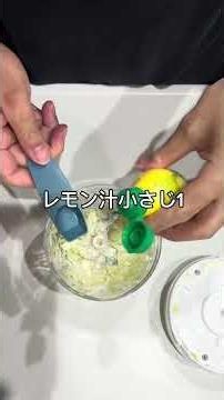 パサつかない！神しっとり鶏胸肉と爆速キャベツ #鶏胸肉レシピ #時短料理 #健康おじさんチャンネル