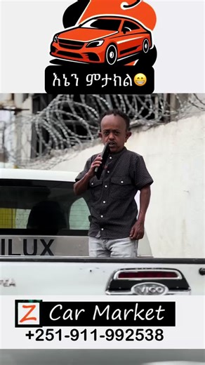 #fyp#carsellers#ethiopian_tik_tok🇪🇹🇪🇹🇪🇹🇪🇹#habeshatiktokers#marketingdigitaltiktok