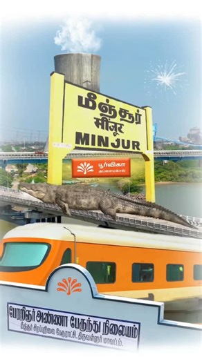 Poorvika on Instagram: "Grand Launch Alert – Minjur! Poorvika Appliances is excited to announce the Grand Opening of our new showroom at Minjur on 20th December 2025 🏬✨ Visit us for latest appliances, exciting launch offers, and unbeatable deals you don’t want to miss! #grandlaunch #newshowroon #homeappliances #minjur #kitchenappliances #welcome #shopping #comingsoon #waitforit #commentbelow #poorvikaappliances"