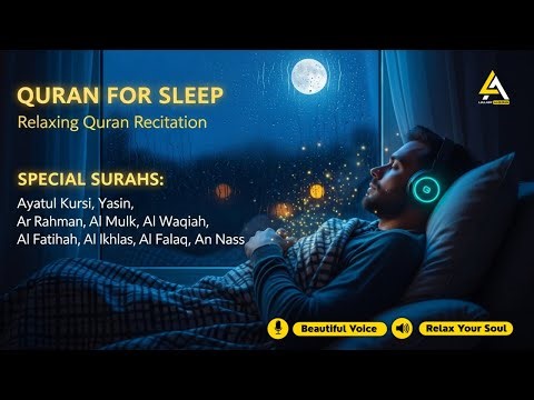 Quran recitation in a peaceful voice ✦ Alfatiha, Yasin, AlWaqiah, Arrahman, AlMulk