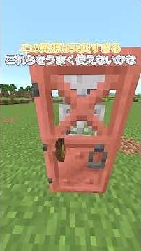 [Experiment] Can you lure skeletons with turtles? [Bedrock Edition Efficiency Enthusiast]