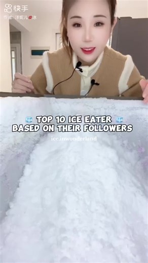 which rank is ur favorite ice eater? let me know! 😄🤍 #onlybites #iceeatingasmr #iceeating #freezerfrosteating #freezerfrost #whiteice #fyp
