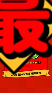 5.9K views · 25 reactions | IPass一卡通 on Reels | Facebook