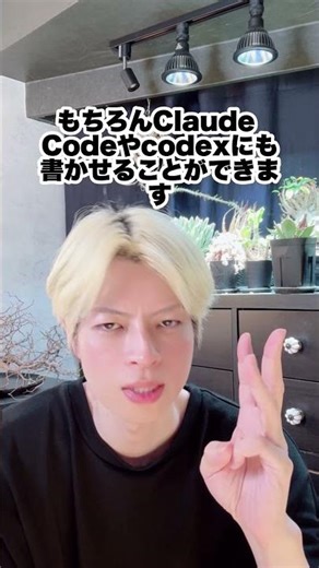 Claude Codeを初めて使う人がコレやっとけ3選
