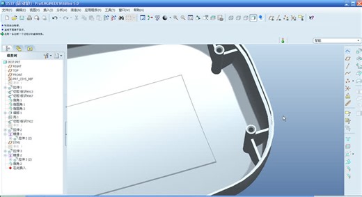 PROENGINEER(proe)野火版5.0从入门到精通-