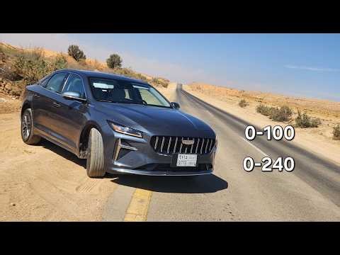 تجربة جيلي بريفيس تيربو Geely preface 2026✈️/ عيوب مميزات تسارع صرفيه🔥