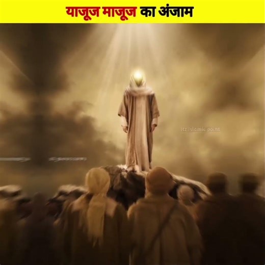 thank you youtube 10 millions views ke liye # yajoj majoj #yajojmajoj #10millionview #thankyou utube