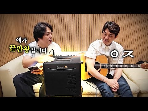 아니 거기서 더 좋아질 데가 있었다고?! 200W의 위엄, AER Compact XL