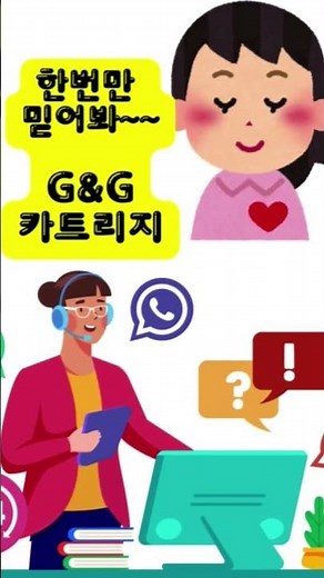 지앤지 프리미엄 잉크토너 프린트전문.렉스마크정품.호화카트리지.리필잉크.복사기토너.5400건 특허보유.전공정 최첨단로봇시스템으로 불량제로.#잉크사랑닷컴 #네이버 #쿠팡추천템