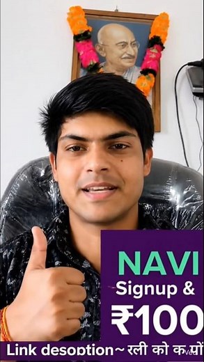 #Shorts #Navi #ReferAndEarn #OnlineEarning #ViralShorts