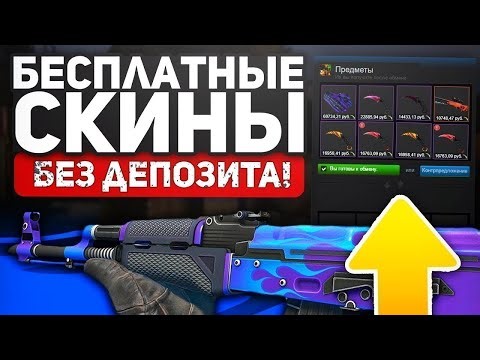 НОВАЯ ТАКТИКА на CSGOPOLYGON 2023! / Халява КС ГО / csgopolygon bonus code