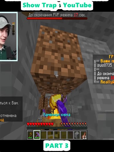 Discover the Dumbest Trap in Minecraft Anarchy