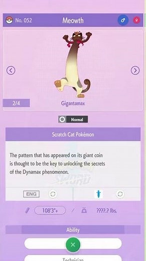 Gigantamax Meowth Cry