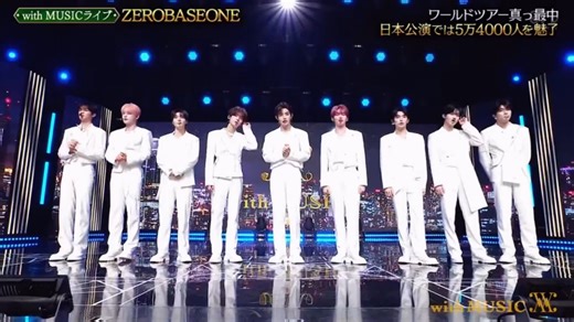 With music ICONIK打歌舞台完整版