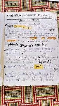Class 11th physics Chapter 1 physical world deep notes