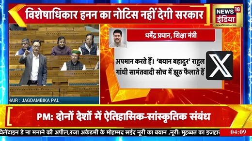 News18 India Live: 4 बजे से देश भर की बड़ी खबरे | | News18 India