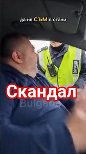 Спряха го и Зададоха въпрос като в Стани Богат! #пародия #смях #българия #bulgaria #хумор #бг