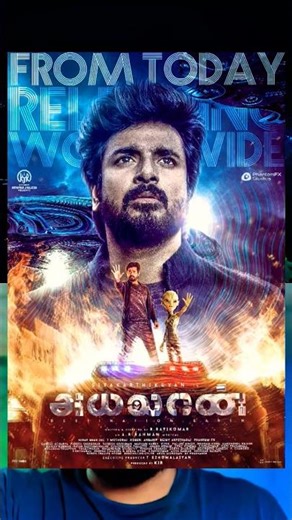 The Best Sci-Fi from India? 👽 Ayalaan Movie Review! #Ayalaan #Sivakarthikeyan #AyalaanReview #SK21