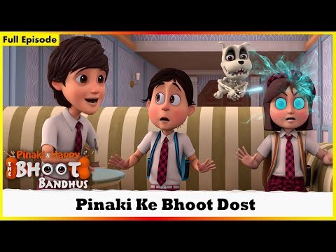 ಭೂತ ಬಂಧುಗಳು - ಪಿನಾಕಿ ಔರ್ ಹ್ಯಾಪಿ | ಪೂರ್ಣ ಸಂಚಿಕೆ 41 | Bhoot Bandhus - Pinaki Aur Happy