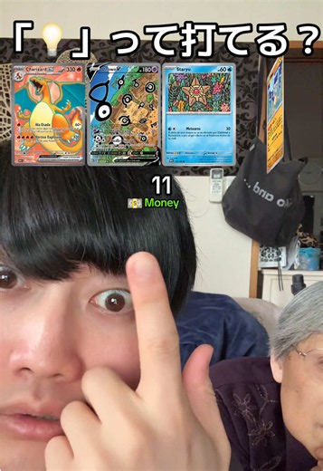「💡」って打てる？ みんなもゲームの結果ここに貼って〜！🤣📝 #ティーケー #ゲーム #エフェクト #おすすめ乗りたい #おすすめ