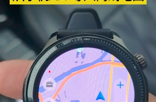 从手机APP无线导入离线地图到户外运动手表