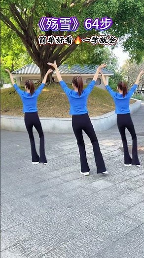 Learn Square Dance Basics: Easy Steps for Beginners