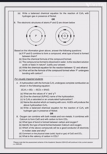 Class 10 Cbse Science sample paper (2025-26) #cbseboard #samplepaper #science #class10 #2025-26