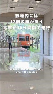 [Is this an office?!] Traveling by train inside the enormous company. "HUAWEI LAND," which recrea...