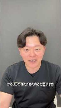 美容外科医に聞いてみよう