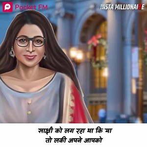 1.1M views · 10K reactions | Listen To "Insta Millionaire" The Best Audio Series Only On Pocket FM Download Now! | Bharat Radio | Facebook