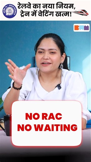 No Waiting Ticket! Indian Railways New Sleeper Train #shorts #vandebharat