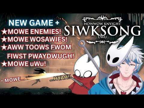 (Vertical) Silksong: NYEW GAME PWUS UWU Style!