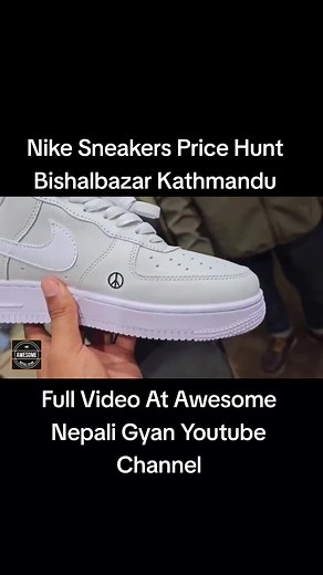 Nike Sneakers Price in Nepal 2023 | Best Sneakers For Boys