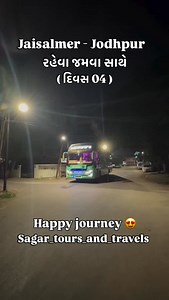 Happy journey 😍 . #familytour #coupletour #grouptour #gujarat #explorepage✨ | SAGAR Tours & Travels